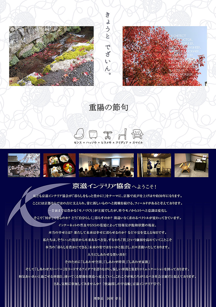 インデックスイメージ