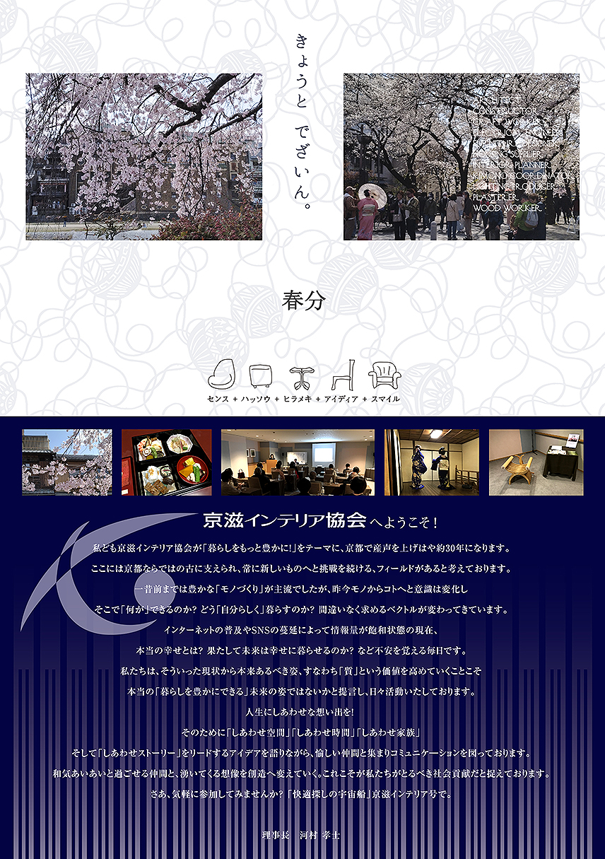 インデックスイメージ